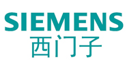 西門子